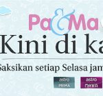 PAMAmobile_480X140_2