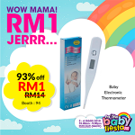 PRODUK-RM1-JEEE-P1