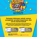 SUPERKIDS-BOOTH MOBILE BANNER 320 X 480