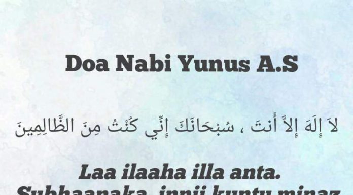 doa untuk suami sentiasa ingat pada isteri