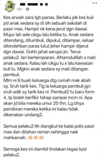 Pelajar Dibuli Enam Senior, Seluar Dilondeh, Nyaris Dijerat Dawai 14 Pelajar Dibuli Enam Senior, Seluar Dilondeh, Nyaris Dijerat Dawai