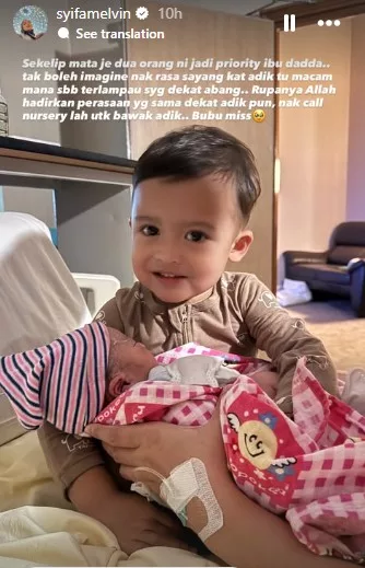 Syifa Melvin Sedih Lihat Reaksi Saif Pada Adik, “Abang Tetap Cinta Hati Pertama Ibu”