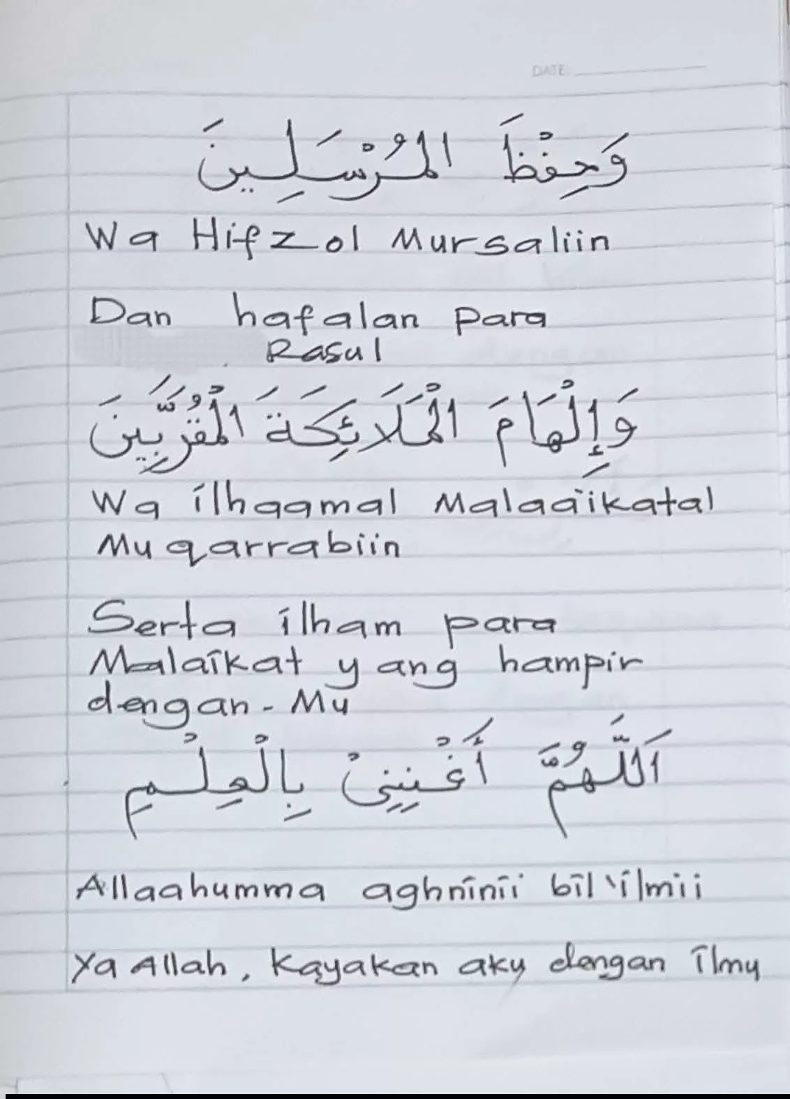Doa Mustajab Di Bulan Ramadan, Termasuk Doa Anak Jadi Pintar 9 Doa Mustajab Di Bulan Ramadan, Termasuk Doa Anak Jadi Pintar