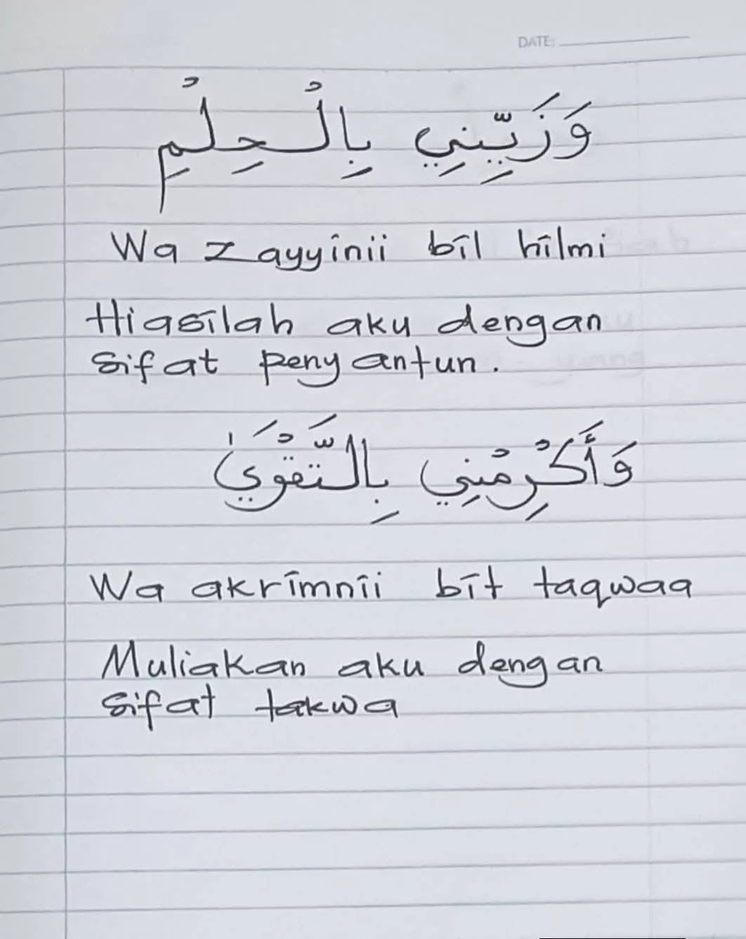 Doa Mustajab Di Bulan Ramadan, Termasuk Doa Anak Jadi Pintar 10 Doa Mustajab Di Bulan Ramadan, Termasuk Doa Anak Jadi Pintar