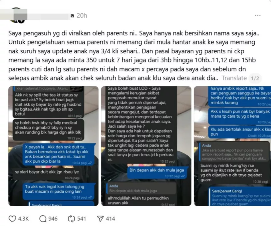 “Saya Hanya Nak Bersihkan Nama Saya” - Luahan Pengasuh Cetus Perbincangan Kepercayaan Penjagaan Anak 6 “Saya Hanya Nak Bersihkan Nama Saya” – Luahan Pengasuh Cetus Perbincangan Kepercayaan Penjagaan Anak