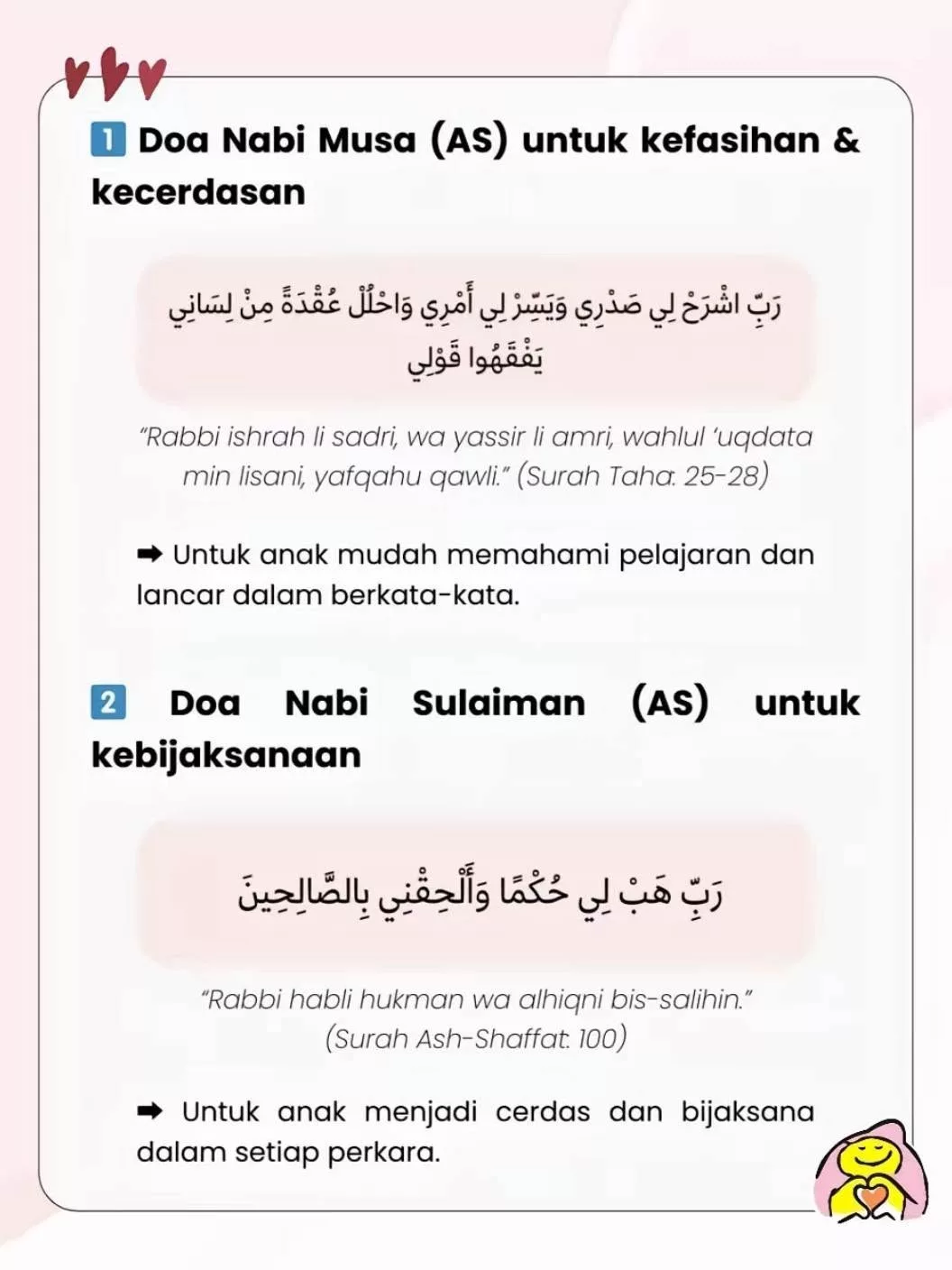 Amalkan Doa Ini Untuk Otak Anak Lebih 'Power', Hasilnya Memang Berbaloi! permudahkan Belajar, Berilmu Bermanfaat & Berakhlak Mulia 16 Amalkan Doa Ini Untuk Otak Anak Lebih ‘Power’, Hasilnya Memang Berbaloi! permudahkan Belajar, Berilmu Bermanfaat & Berakhlak Mulia
