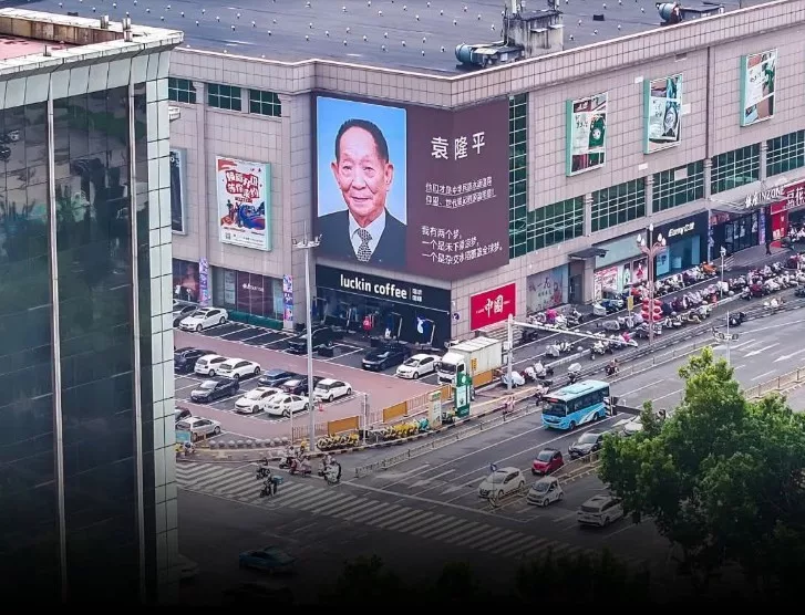 Bukan Selebriti, China Papar Wajah Saintis Di Papan Iklan Gergasi! Inspirasi Anak-Anak Jadi Insan Berjaya! 3 Bukan Selebriti, China Papar Wajah Saintis Di Papan Iklan Gergasi! Inspirasi Anak-Anak Jadi Insan Berjaya!